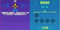 崩溃大陆偷取毒尖刺任务怎么做 任务完成攻略