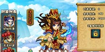 惊爆眼球的华丽!《西游奇遇记》时装进阶版本今日全平台上线