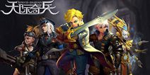 《天际奇兵》国服版本将推出 领略游戏极品画质