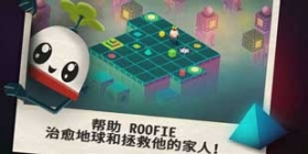 享受沉浸式拼图体验《屋顶秘径》登陆双平台