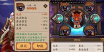 阴阳师御魂十层爆率 阴阳师手游御魂十层掉落
