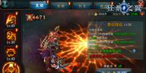 《狂暴之翼》星级进阶法则 无敌星阶神装