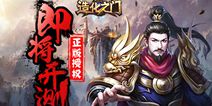 《造化之门》11月即将开测 10大核心特色曝光