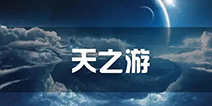 2016CGDA：天之游携《刀塔西游》参评