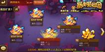 《暴走魔兽团》宝石矿洞产量增倍 一起抢占矿洞