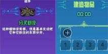 崩溃大陆分叉树皮要怎么得到 获取方法详解