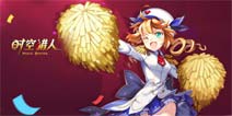 《时空猎人》全新角色影武者11月9日酷炫登场