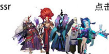 <font color='#FF0000'>阴阳师手游画符技巧汇总 SSR画符玄学</font>