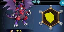 怪物x联盟2黑暗强袭值得培养吗 培养方案详解
