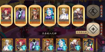 阴阳师好友式神寄养玩法 可共享结界卡效果