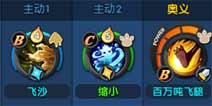 怪物x联盟2沙拉王怎么样 宠物培养方案详解