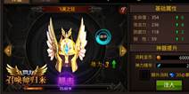 《全民奇迹MU》神器震撼降临 来自上古的传承