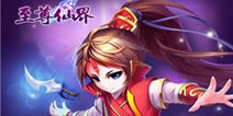 小说正版授权手游《新我欲封天》 开启仙侠修真之旅