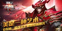 《奇迹：最强者》11.17即将开测 最新精美原画曝光