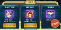 时空枪战资源获取攻略 怎么获取资源