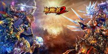 欧美暗黑风MMO手游《伏魔者2》 即将强势开测