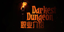 暗黑地牢职业介绍 Darkest Dungeon职业攻略