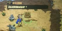 崩溃大陆戒指掉在哪里 npc戒指获取攻略