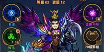 放开那三国2战魂搭配详解 武将装备战魂技巧