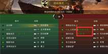 《雷霆海战》初窥称号系统 战机风暴来袭