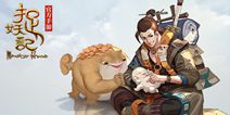正版授权MMORPG手游《捉妖记》 2017年正式上线