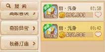 梦幻西游手游100级装备元身怎么重铸 装备重铸攻略