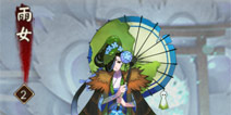 阴阳师各章节挑战妖怪汇总 妖气发现大全