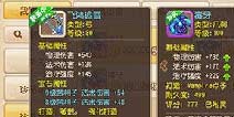 梦幻西游手游毒牙怎么样 装备获取攻略