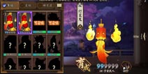 经验分享：阴阳师合成新卡不用再翻到最下面啦！