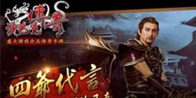 《沙巴克传奇》新版本大剧透 跨服玩法重温热血岁月