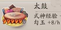 阴阳师勾玉怎么得 勾玉获得方法
