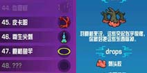 崩溃大陆金刺头怎么得 获取方法解析