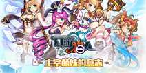 即时冒险RPG手游《幻游猎人》 11月24日登陆App Store