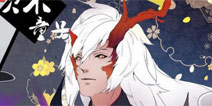 <font color='#FF0000'>阴阳师ssr式神哪个好 现版本ssr式神简评</font>