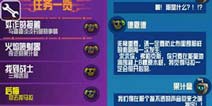 崩溃大陆马拉怎么找 种植8棵原木树攻略