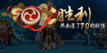 阴阳师阴界之门阵容推荐 雨火流挂机过70层
