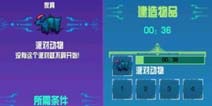 崩溃大陆认真的玩笑填满的食物袋任务怎么做
