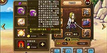 航海王启航 最强黄金团队 横空出世