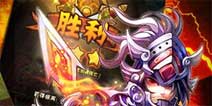 少年三国志群雄阵容怎么搭配 纯群雄阵容攻略