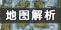 坦克之战常见模式地图解析 常见游戏模式技巧介绍