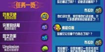 崩溃大陆仍未灭绝失踪的幼崽任务怎么做 任务攻略