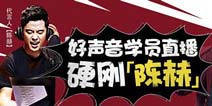 跨界大战《少年三国志》同人曲锋芒千里上线