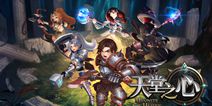 ARPG手游《天堂之心》首曝 开启奇幻冒险之旅