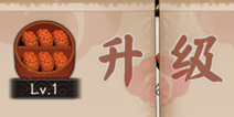 阴阳师体力食盒怎么升级 升级所需勋章一览