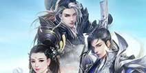 《诛仙手游》年度资料片王者争锋全平台上线