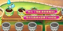 《舞动青春》新版本更新 开启变身卡全新玩法