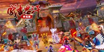 RPG手游《成吉思汗手机版》 满足你想要的国战玩法