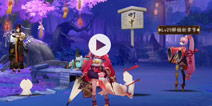 阴阳师怎么录屏 怎么录视频