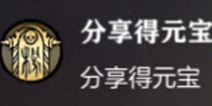 影之刃2怎么分享 影之刃2每日分享任务怎么做