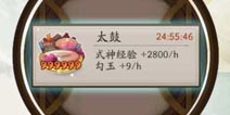 阴阳师6星结界卡合成技巧分享 教你合6星斗鱼太鼓